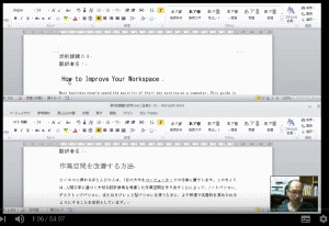 翻訳講座の動画